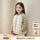 高梵兒童羽絨服黑金5.0鵝絨服男女童寶寶輕薄撞色立領短款羽絨外套 YT淺米灰 110 (充絨量46g)
