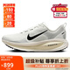 耐克NIKE男子跑步鞋緩震 VOMERO 18 運(yùn)動鞋 HM6803-101灰白40