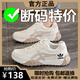 斷碼女鞋2025夏季新款網(wǎng)面透氣防臭運動鞋輕便軟底防滑耐磨跑步鞋 AD033卡其色【[皮面款】 36 (230mm)