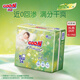 大王（GOO.N）自在之息紙尿褲XL24片(12-17kg)尿不濕 瞬吸芯體 輕薄干爽
