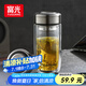 富光玻璃杯雙層 帶茶隔高硼硅玻璃水杯 茶水分離車(chē)載泡茶杯子男400ml