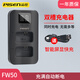 品勝 FW50電池索尼A7M2 A7 A7R A7S A6300 nex7 5t相機(jī)A7S2 ZV-E10 A7R2 A6300 A6400 A6100 A6500 FW50雙槽充電器