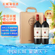 長城 耀世珍藏 解百納干紅葡萄酒 750ml*2瓶 雙支禮盒含酒具 