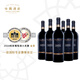 怡園酒莊（GRACE VINEYARD）德熙珍藏赤霞珠干紅2019年份 適合送禮系列紅酒750ML 六支整箱裝750ml