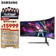 三星（SAMSUNG）57英寸 G95NC MiniLED 240Hz 雙4K  HDR1000 1ms(GTG) 玄龍騎士 電競(jìng) 顯示器 LS57CG954NCXXF