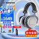 拜雅（beyerdynamic） DT880/DT880PRO頭戴式參考級 專業(yè)錄音室 HIFI音樂 半開放式動圈監(jiān)聽耳機(jī) DT880 PRO【250歐】 默認(rèn)