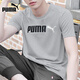 彪馬（PUMA）短袖男 跑步健身運動(dòng)服上衣寬松舒適透氣圓領(lǐng)t恤男