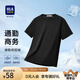 海瀾之家（HLA）短袖T恤男25新圓領(lǐng)通勤休閑風(fēng)短袖男夏季 黑色R2 XL 180/96A 推薦151~164斤