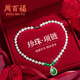 周百福 淡水珍珠項鏈媽媽款水滴玉髓吊墜生日禮物送媽媽婆婆母親節(jié)實用