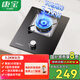 康寶（Canbo）燃?xì)庠顔卧?嵌入式 家用 臺嵌兩用 5.2KW猛火灶 聚能爐架 一級能效 廚房鑲嵌式灶具 煤氣灶 全進(jìn)風(fēng) 1QB603 【免費(fèi)上門安裝】 天然氣(5.2KW)