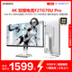 創(chuàng)維27英寸電競(jìng)顯示器雙模4K 160Hz /1K 320Hz 1Ms 10bit HDR400高亮 支持小屏 電腦顯示屏F27G70U Pro