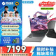 機械革命蛟龍16Pro  RTX5060游戲本機器 5070Ti R9/R7HX 滿(mǎn)血版4060  吃雞學(xué)生設計筆記本電腦 補貼20% 12核R9-7845HX/5060/32G/1TB 100%色域