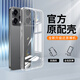OPPOOPPO Reno14透明保護(hù)殼Reno14Pro防摔手機(jī)殼輕薄男女款硅膠軟殼 全包鏡頭高清冰透殼 1個裝 OPPOReno14