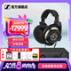 森海塞爾（Sennheiser）HD800S/HD820旗艦級(jí)HIFI音樂耳機(jī) 頭戴式發(fā)燒高保真耳機(jī) 耳放放大器功放 HD800S+HDV820西裝套一
