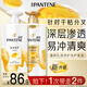 潘婷氨基酸洗發(fā)水乳液修護750G+護發(fā)素750G洗護套裝