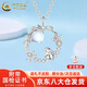 中國黃金（CHINA GOLD）S925銀項鏈女款月光萌兔項鏈兔子月光石吊墜節(jié)日生日禮物送女友 月光萌兔項鏈
