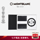 萬寶龍MONTBLANC 經(jīng)典馬蹄形雙面腰帶128135+筆記本禮盒套裝 七夕禮物