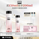 奧倫納素（Erno Laszlo）冰瀅煥亮精華蜜150ml滋養(yǎng)保濕舒緩精華液送女友七夕禮物