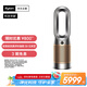 戴森DYSON HP12 空氣凈化器 兼具暖風(fēng)扇 除甲醛除螨除塵除過(guò)敏原 除煙味除異味 寵護(hù)認(rèn)證 黑金色