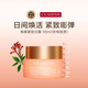 嬌韻詩(shī)Clarins彈簧日霜50ml清爽型抗皺油皮摯愛(ài)【品牌防偽】生日禮物