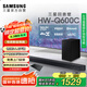 三星（SAMSUNG）HW-Q600C/XZ 杜比全景聲 無線藍牙回音壁條形音箱低音炮 家庭影院電視投影游戲音響 智能音效