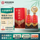 杜康酒祖杜康 9窖區(qū)旗艦版50度575ml 窖齡30年濃香型白酒整箱送禮 50度 575mL 2瓶 （配手提袋）