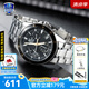 卡西歐（CASIO）男士手表EDIFICE石英腕表防水三眼表盤學(xué)生手表男送男友開(kāi)學(xué)禮物 EFV-540D-1A9基礎(chǔ)秒表+鋼帶日期