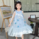安妮優(yōu)兒（Anneyol）女童夏季連衣裙2025新款兒童網(wǎng)紗吊帶裙女孩夏款公主裙子 藍色140