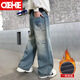 OEHE男童褲子牛仔褲直筒闊腿褲春秋款中大童男孩寬松兒童冬季加絨褲子 6813冬加絨款 150 cm