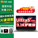 小米筆記本REDMI Book Pro 16 2025 英特爾酷睿3.1K/165Hz高刷屏輕薄高性能AI紅米辦公游戲筆記本電腦 【標(biāo)配】Ultra5-225H 32G/1TB固態(tài) 智能AI支持蘋果設(shè)