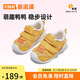 基諾浦（ginoble）嬰兒學(xué)步鞋8-18個(gè)月寶寶機(jī)能鞋夏季透氣步前鞋GB2201金黃色
