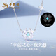 老鳳祥四葉草夜光銀項(xiàng)鏈女士吊墜飾品輕奢小眾情人節(jié)生日禮物女友老婆