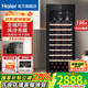 海爾（Haier）【恒溫酒柜】家用嵌入式紅酒柜立式保濕柜冷藏保鮮柜風(fēng)冷柜葡萄酒紅酒恒溫柜茶葉雪茄柜 84瓶裝｜風(fēng)冷無霜+全空間均溫+帶杯掛區(qū) 196L