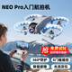 JJR/C非大疆穿越機(jī)無(wú)人機(jī)航拍入門(mén)小型遙控飛機(jī)玩具男孩航模生日禮物