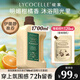 綻家【伊能靜力薦】1.7L洗衣液四季繁花酵素香氛潔凈護(hù)衣柔順大容量 【甜橙翡翠百里香】 1.7L*1瓶