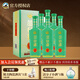 叢臺酒 青柔41.8度450ml 濃香型白酒糧食酒節(jié)日自飲宴請酒水邯鄲特產(chǎn) 41.8度 450mL 6瓶 【整箱裝】