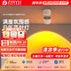 至御日不落明裝射燈可調(diào)角度落日夕陽氛圍燈過道裝飾壁畫燈免吊頂144 【夕陽光效】70mm-可調(diào)角度-7W