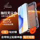 Tensam【秒貼2片裝】適用榮耀手機鋼化膜HORON 全系列防窺膜無(wú)塵倉全屏保護貼膜 榮耀X60GT 臻選無(wú)塵倉 | 電鍍高清款【2套裝】