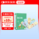 愛(ài)達寶創(chuàng  )口貼B型：非織物72mm*19mm50片醫用卡通防水透氣擦傷防磨腳貼