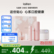 laifen徠芬掃振電動(dòng)牙刷禮盒 萊芬深度清潔護(hù)齦牙刷 大擺幅潔牙更全面 情侶送男女友生日禮物 粉色