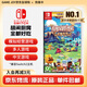 任天堂（Nintendo） Switch 游戲卡帶NS Oled掌機游戲卡游戲軟件全新原裝海外通用版 胡鬧廚房1+2＋DLC 煮糊了分手廚房全都好吃