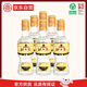 北大倉 部優(yōu)經(jīng)典1984 醬香型白酒 50度 200mL*6瓶 整箱裝 口糧酒