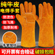 牛皮電焊手套焊工專(zhuān)用 加厚耐磨隔熱耐高溫二保焊接 防火線(xiàn)長(cháng)款勞保防護手套 加長(cháng)加固1雙【雙層牛皮*防火線(xiàn)縫制】隔熱防燙