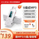 月光寶盒A5PRO-32G 藍(lán)牙m(xù)p3無損音樂播放器錄音FM電子書學(xué)生運(yùn)動直插隨身聽帶背夾一鍵錄音掛繩 白色