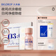 大水滴【新品3.0】祛痘精華姨媽痘熬夜青春期祛痘男女送禮10ml+痘貼1盒