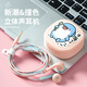 重低音耳機入耳式有線(xiàn)蘋(píng)果OPPO華為vivo小米通用學(xué)生少女心 拼色耳機【藍粉】搭藍盒+貼紙+綁 3.5mm圓孔插頭
