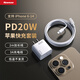 紐曼（Newmine）蘋(píng)果充電器20W快充 2米套裝 兼容PD20W 適用iPhone8-14數據線(xiàn)