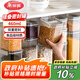 美麗雅密封罐食品級460ml 儲存罐子廚房香料收納盒塑料五谷雜糧儲物罐