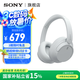 索尼（SONY）WH-CH720N 頭戴式無線藍牙降噪耳機 長久佩戴舒適高效學生網(wǎng)課辦公游戲耳麥 白色