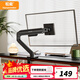 松能顯示器支架T6小小白曲面屏適用臺(tái)式電腦旋轉(zhuǎn)屏幕T5顯示器支架雙臂機(jī)械臂vesa面板桌面無孔支架臂 T650-1B【氣彈簧快拆面板】最新升級(jí)